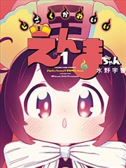 逃出大英博物馆