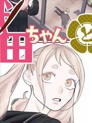 全资进组